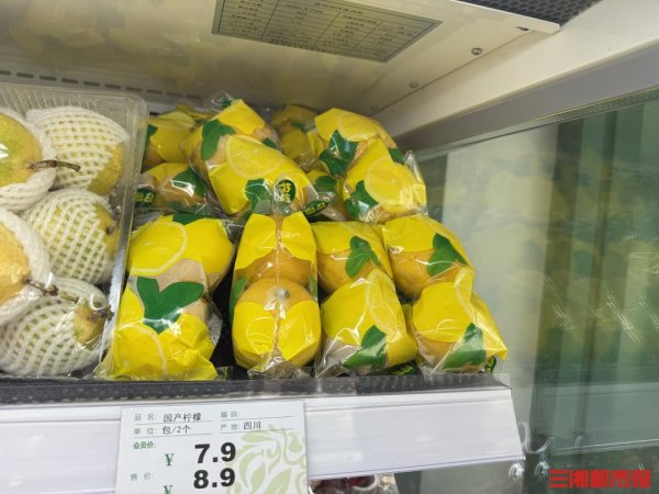 配资吧 柠檬身价暴涨, 解暑神器柠檬茶也不得已涨价了