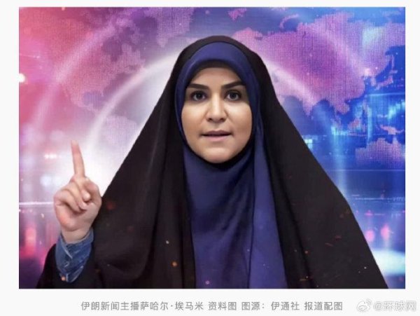 大资本配资 伊朗女主播埃马米在以色列袭击中坚持播报获委内瑞拉新闻奖