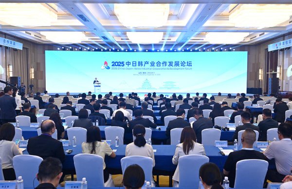 盈亚配资 中日韩产业合作发展论坛在潍坊举行，共话新兴产业等领域合作