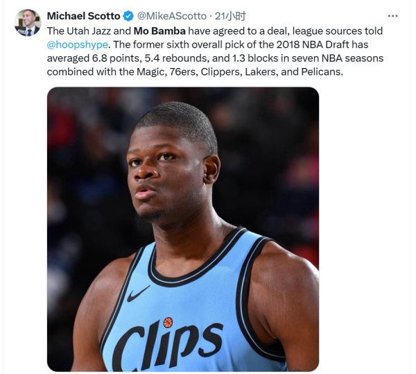 信汇网 2换1！休赛期最低调交易达成！谁还记得他还是首轮前6啊