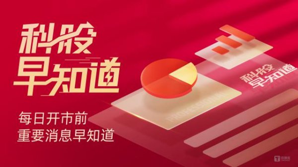 融易盈 科股早知道：AI浪潮推动全球数据中心电力需求激增，SOFC具有广阔空间